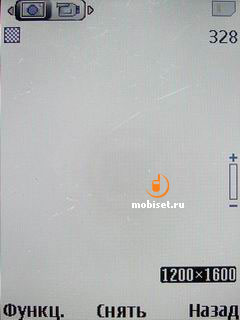 Nokia 7210 Supernova