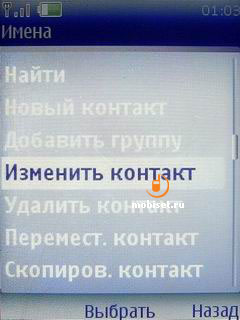 Nokia 7310 Supernova