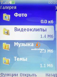 Nokia 7310 Supernova