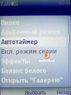 Nokia 7310 Supernova