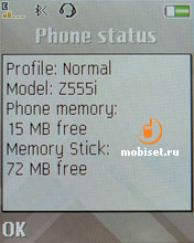 Sony Ericsson Z555i