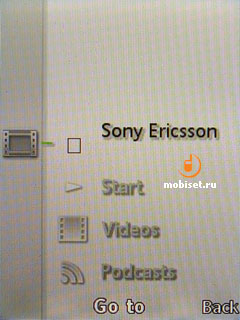 Sony Ericsson Z770i
