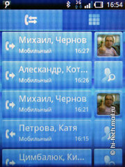 Sony Ericsson Xperia X10 mini: ��������� �����