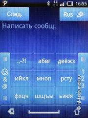 Sony Ericsson Xperia X10 mini: ��������� �����