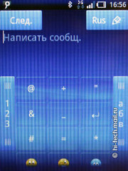 Sony Ericsson Xperia X10 mini:  