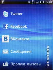 Sony Ericsson Xperia X10 mini: ��������� �����