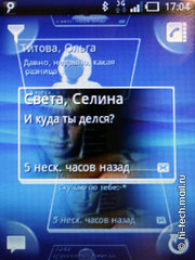 Sony Ericsson Xperia X10 mini: ��������� �����