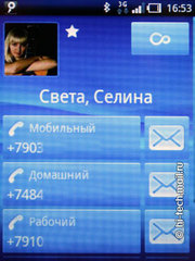 Sony Ericsson Xperia X10 mini: ��������� �����