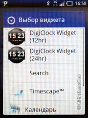 Sony Ericsson Xperia X10 mini: ��������� �����