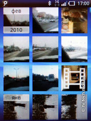 Sony Ericsson Xperia X10 mini: ��������� �����