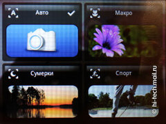 Sony Ericsson Xperia X10 mini: ��������� �����