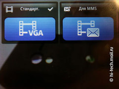 Sony Ericsson Xperia X10 mini: ��������� �����