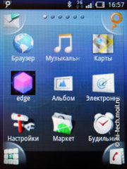 Sony Ericsson Xperia X10 mini: ��������� �����