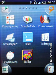 Sony Ericsson Xperia X10 mini: ��������� �����