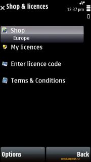 Nokia 5800 Navigation Edition