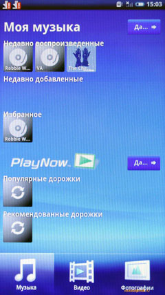 Sony Ericsson Xperia X10