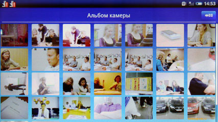 Sony Ericsson Xperia X10