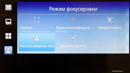 Sony Ericsson Xperia X10