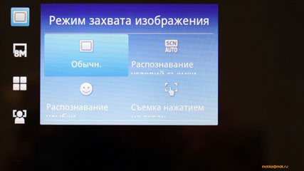 Sony Ericsson Xperia X10