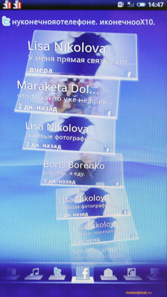 Sony Ericsson Xperia X10