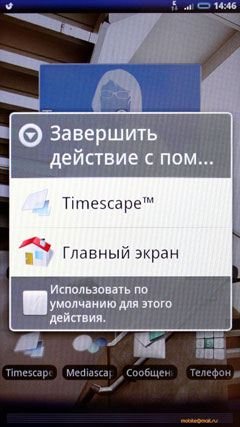Sony Ericsson Xperia X10