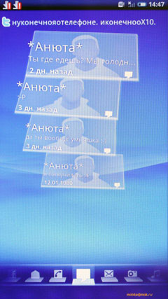 Sony Ericsson Xperia X10