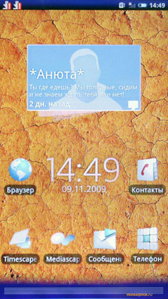 Sony Ericsson Xperia X10