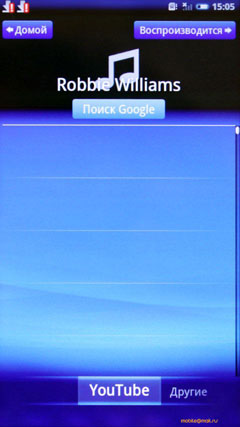 Sony Ericsson Xperia X10