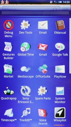 Sony Ericsson Xperia X10