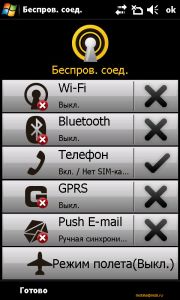 Gigabyte g-Smart S1200