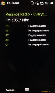 Gigabyte g-Smart S1200