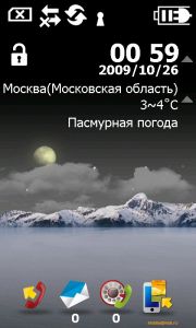 Gigabyte g-Smart S1200