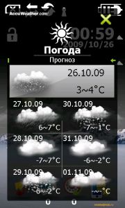 Gigabyte g-Smart S1200