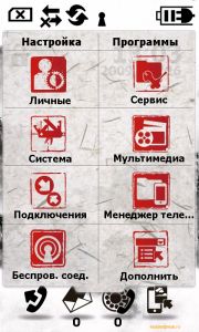 Gigabyte g-Smart S1200