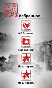 Gigabyte g-Smart S1200