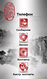 Gigabyte g-Smart S1200