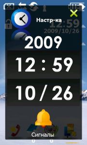 Gigabyte g-Smart S1200