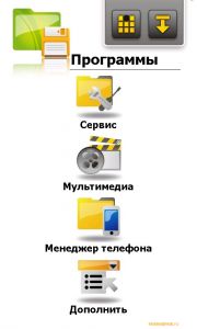 Gigabyte g-Smart S1200