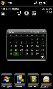 Gigabyte g-Smart S1200