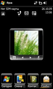 Gigabyte g-Smart S1200