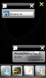 Gigabyte g-Smart S1200