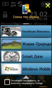 Gigabyte g-Smart S1200