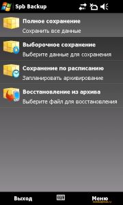 Gigabyte g-Smart S1200