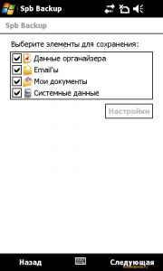 Gigabyte g-Smart S1200