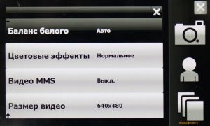 Gigabyte g-Smart S1200