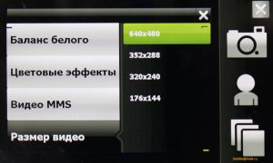 Gigabyte g-Smart S1200