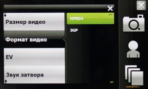 Gigabyte g-Smart S1200