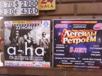 Gigabyte g-Smart S1200