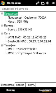 Gigabyte g-Smart S1200