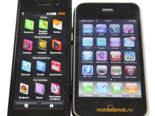 LG BL40 Chocolate